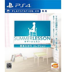 Summer Lesson: Hikari Miyamoto Collection JAP - PS4 (Używana)